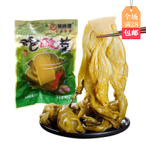 Sichuan specialty pickled cabbage fish mustard old altar Pickles Pickles Pickles 400g rice
