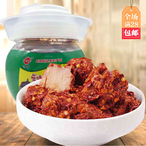 Goshanxiang tofu milk spicy spicy bean curd Chongqing micro spicy farmhouse homemade moldy tofu meal 300g