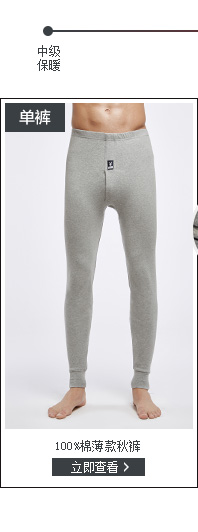 Pantalon collant PLAYBOY simple en coton - Ref 751497 Image 7