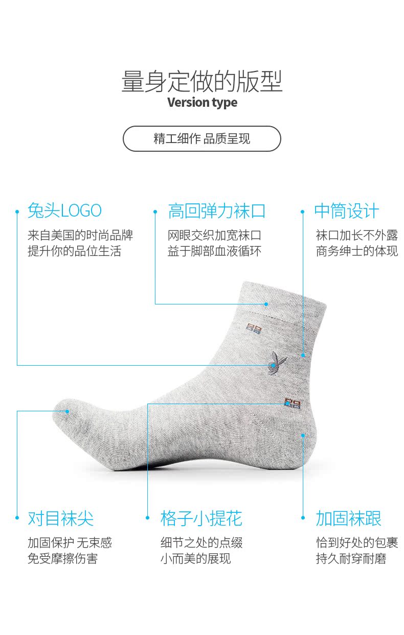 Vớ cotton nam Playboy bốn mùa vớ kinh doanh nam thanh niên mùa thu và mùa đông cotton thoáng khí vớ cotton quan tat nu gia tot