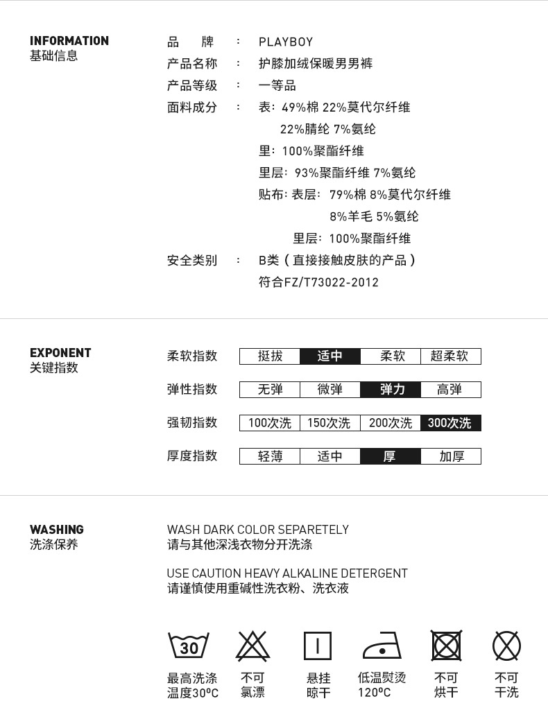 Pantalon collant PLAYBOY simple - Ref 772765 Image 13