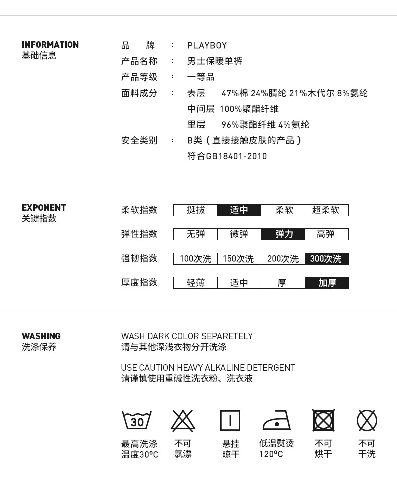 Pantalon collant PLAYBOY simple - Ref 764604 Image 15