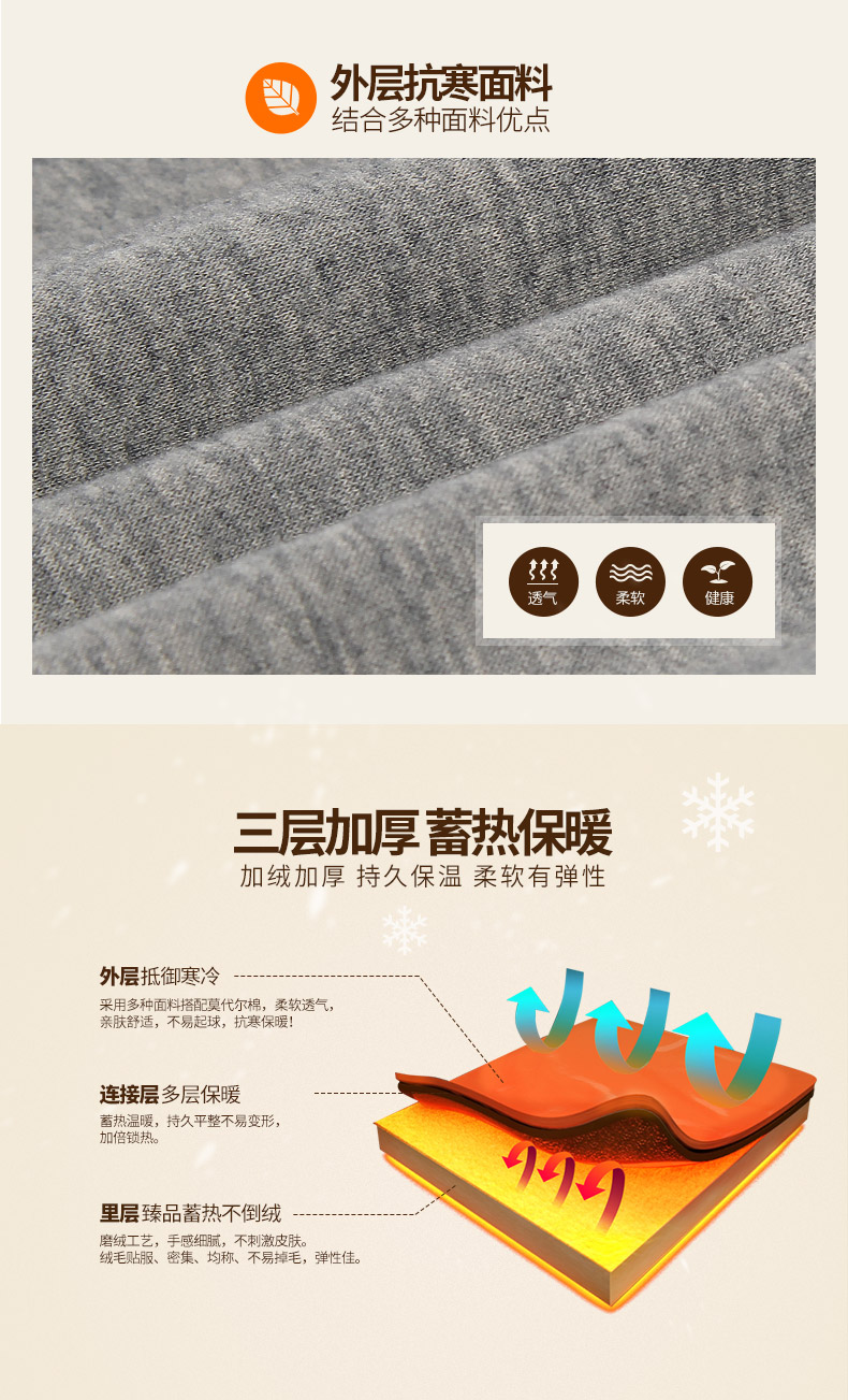 Pantalon collant PLAYBOY simple - Ref 764604 Image 13