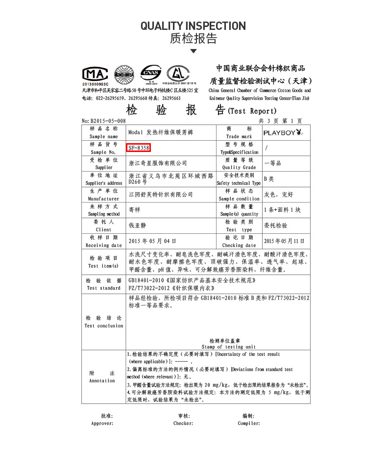 Pantalon collant PLAYBOY simple en coton - Ref 751052 Image 41