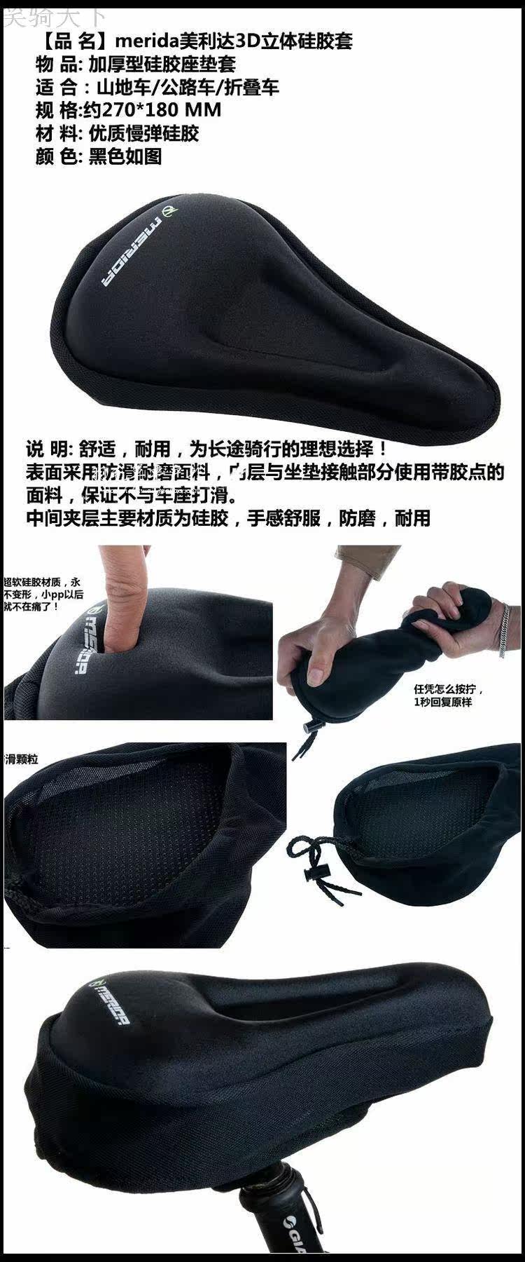 Selle de vélo - Ref 2354852 Image 4