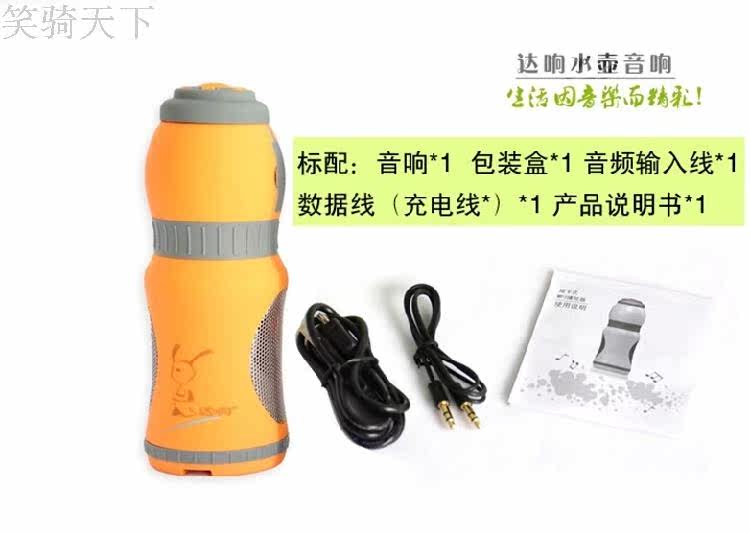 Haut-parleurs pour vélos - Ref 2274568 Image 10