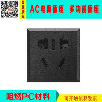 Card-type embedded two or three plugs with protective door GB national standard small five-hole 10A welding wire ac power socket