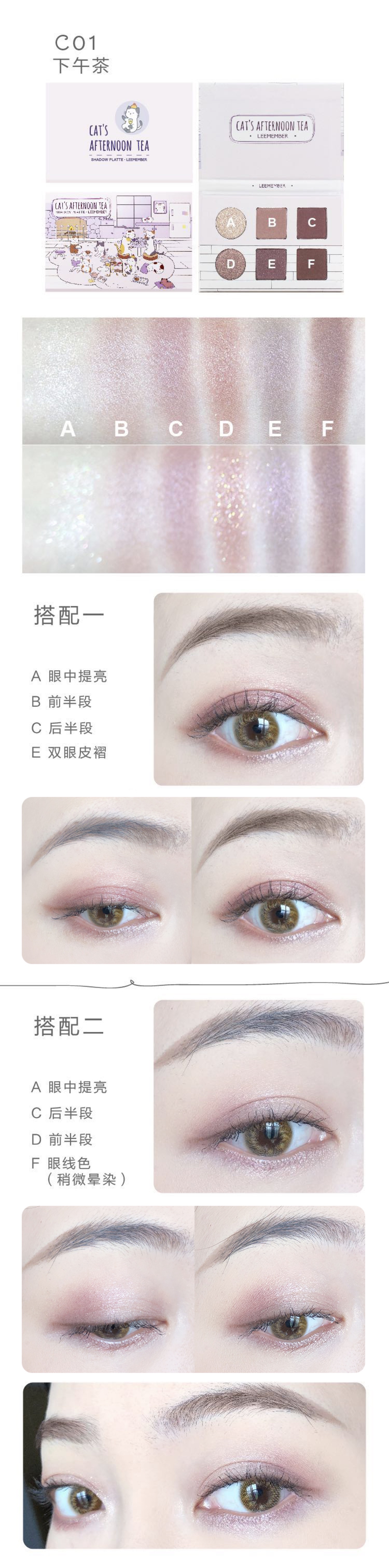 LEEMEMBER 曼 猫 的 六 色 眼影 盘 Buổi trà chiều dã ngoại c03 - Bóng mắt phấn mắt estee lauder