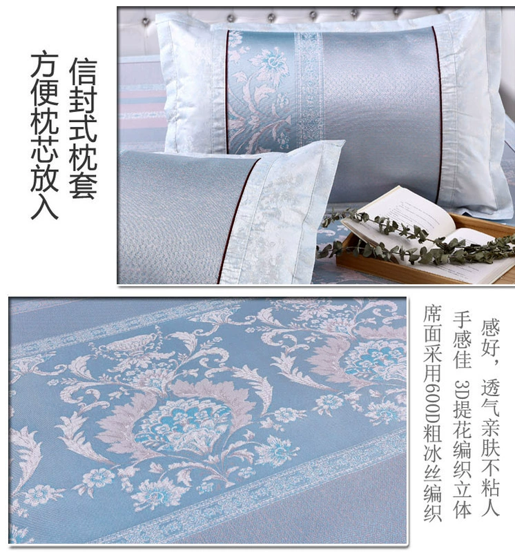 Giường lụa băng bộ ba mảnh gấp 1,5m1,8 m giường đôi mây mây mùa hè thảm cỏ mát có thể giặt được - Thảm mùa hè chiếu nằm điều hòa