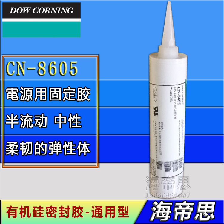 Dauconning CN-8605 pure neutral Pan-use type white mono-component sealant silicone rubber single-component