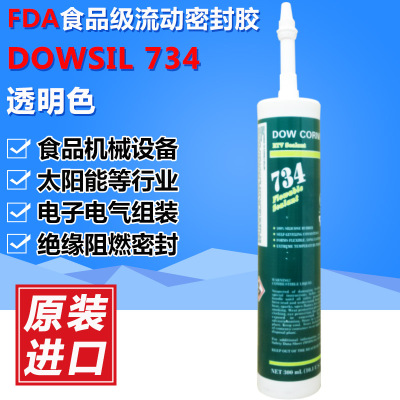 Dow Conning DC734 sealant RTV silicone fluidity glass adhesive mechanical device catheter crack transparent