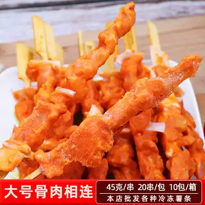 Large skewers of meat and bone connected skewers crispy bone skewers fried barbecue chicken skewers Commercial frozen semi-finished snacks 20 skewers a pack