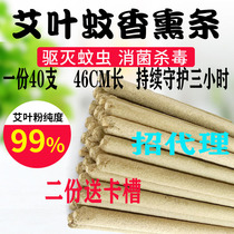 (Strongly pushed by the owner)Outdoor mosquito incense stick Construction site courtyard fishing fish barbecue food stall Outdoor camping mosquito repellent