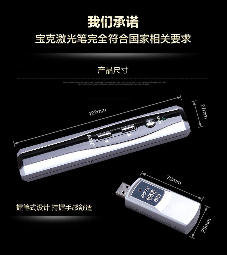 Telecommande - pointeur laser - Ref 384048 Image 4