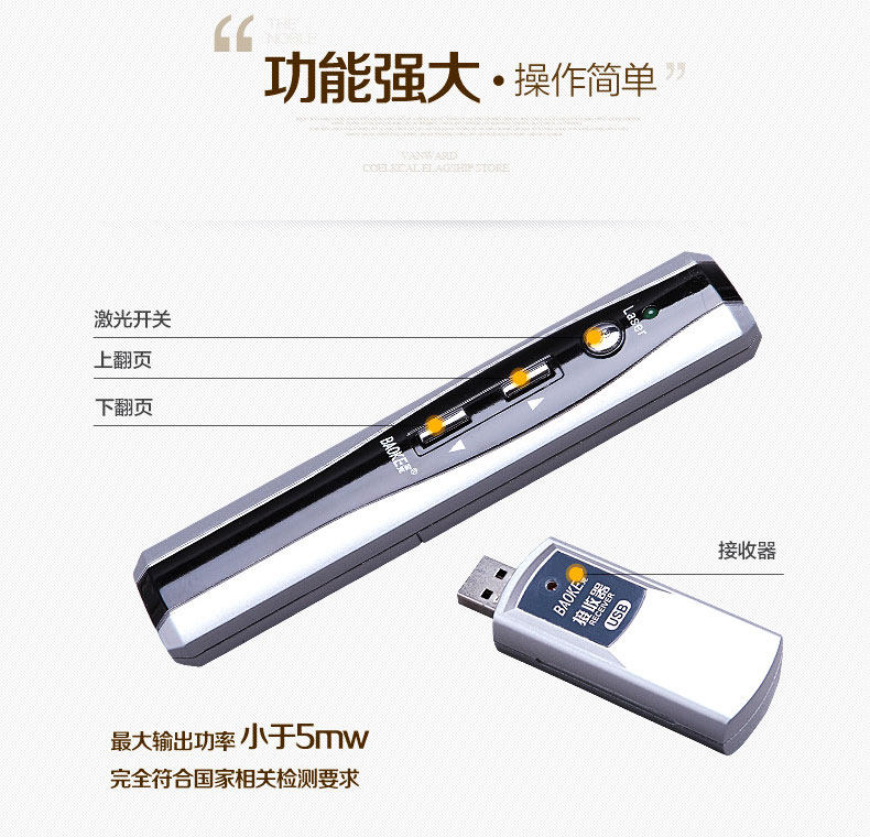 Telecommande - pointeur laser - Ref 384048 Image 6