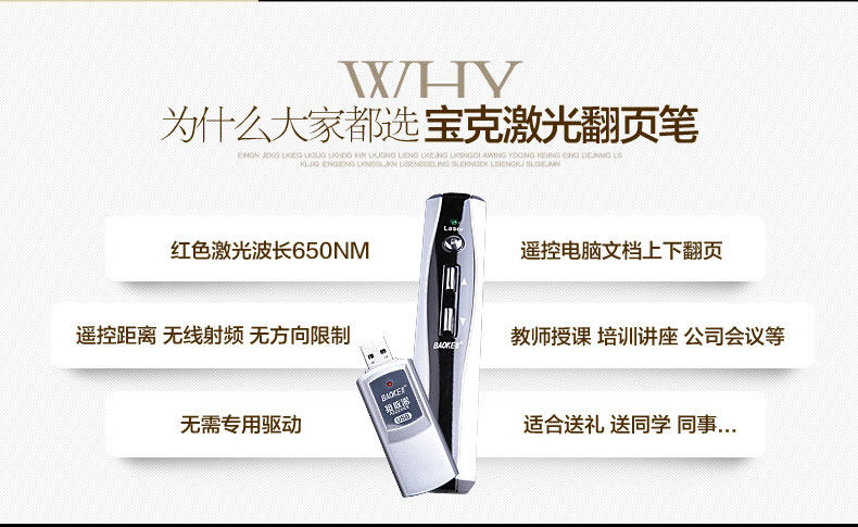 Telecommande - pointeur laser - Ref 384048 Image 3