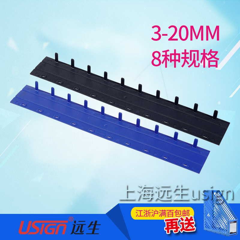 Far-born usign us-PP30 50 75100125150175200 bound layering plastic clamping strip