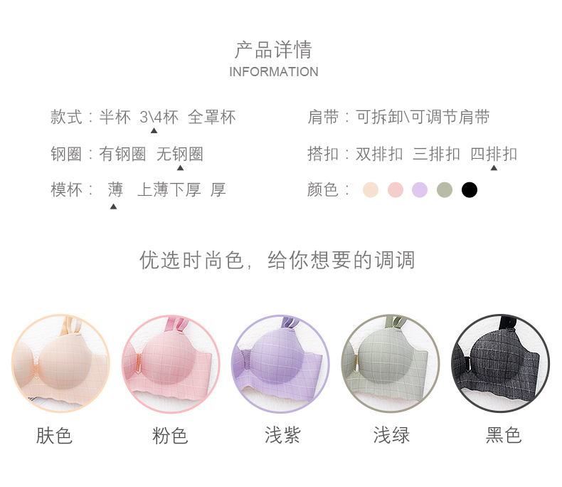 Bộ đồ lót nữ mỏng đặt áo ngực thu nhỏ ngực gợi cảm nhận sữa chống chảy xệ không có vòng thép trên áo ngực không tì vết áo ngực không gọng