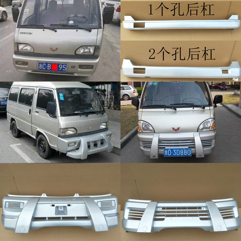 Adaption of 5-rhombus Thrive Before And After Insurance Lever 6358 6360 6360 front and rear bumper Anti-collision