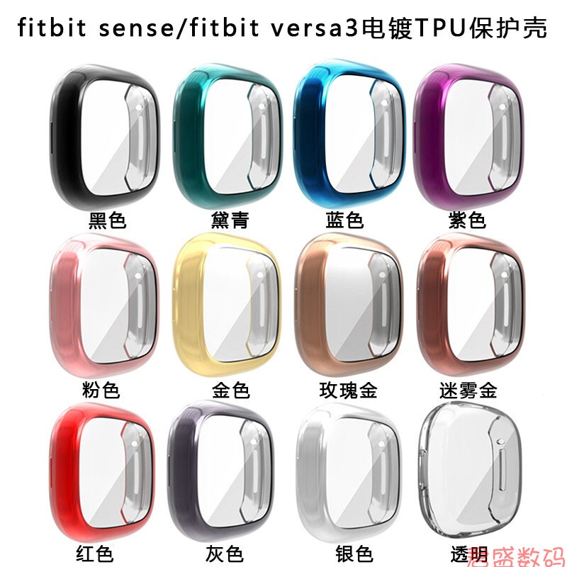 Suitable for Fitbit Versa 34 Watch Protective Case, Sense Full-Cover Screen Protector, Electroplated Tpu Anti-Drop Cover, Silicone Soft Suitable for Fitbit Versa 34 Watch Protective Case, Sense Full-Cover Screen Protector, Electroplated Tpu Anti-Drop Cover, Silicone Soft
