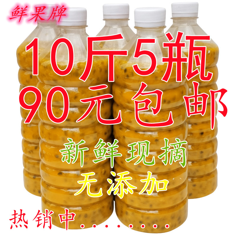 Fresh Thyme Jam Thyme Meat Pepsily Jam Frozen Bagel Fruit Juice Raw Berries Thyme 10 Kilos