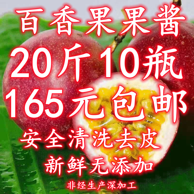 Thyme Berries Raw Berries Jam Pure Fruit Pulp Fresh Thyme Juice Concentrated Juice No Added Milk Tea Shop Special-Taobao