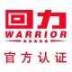 鞋类正品品牌店