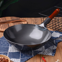 Japan imported summmit iron stream wok iron pan round bottom household wrought iron non-coated not easy to stick light frying pan