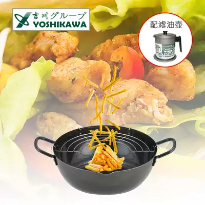 Japan Co, Ltd Yoshikawa Tempura fryer Household mini fryer with filter to save fuel 20 24cm