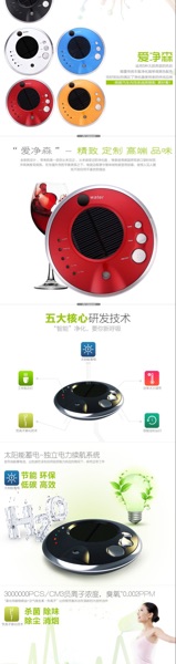 Humidificateur USB - Ref 410342 Image 5