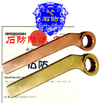 Copper wrench explosion-proof bent handle plum blossom wrench copper wrench explosion-proof wrench gold shield explosion-proof plum blossom wrench