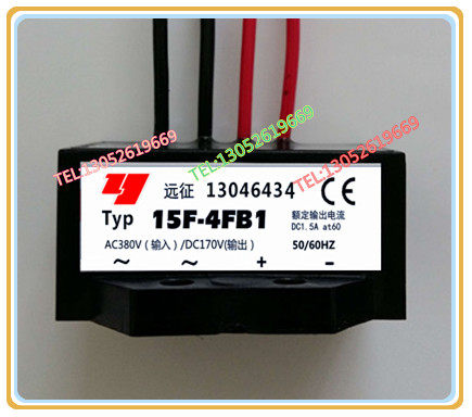 15 -4FB1 (AC AC380V variable DC170V DC) motor hugging brake rectification block rectifier bridge