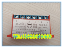 Double speed rectifier NKZ-99-3A AC200-240VAC 90-108DC 90-108DC brake rectifier