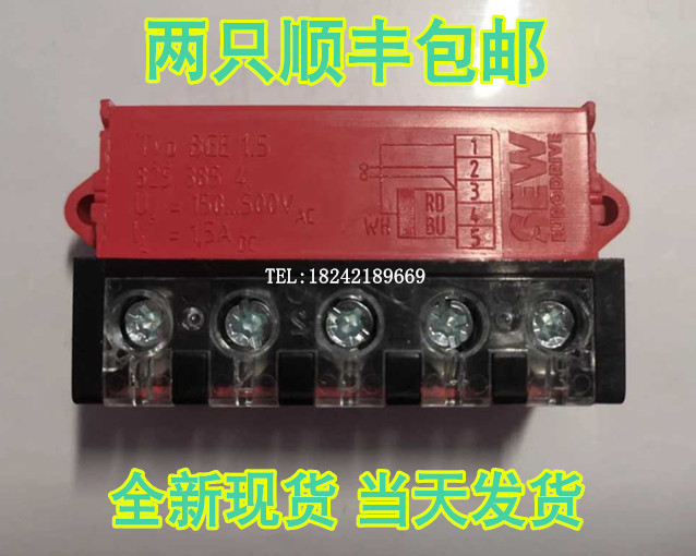 SEW rectifier module BGE1 5 825 385 4 SEW rectifier SEW rectifier block SEW brake module