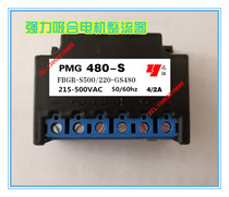 PMG 480-S FBGR-S500 220-GS480 215 -500VAC 50 60Hz 4 2 A rectifier