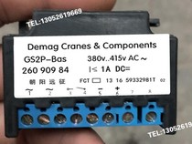 GS2P-BAS GS2P-BAS 26090984 380-415V 1A Motor brake rectifier rectification power rectification block