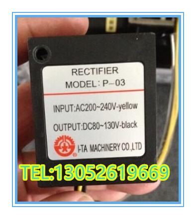 Machining center tool magazine motor brake rectifier SUNSO machine SIMEX motor P-03 tool magazine accessories