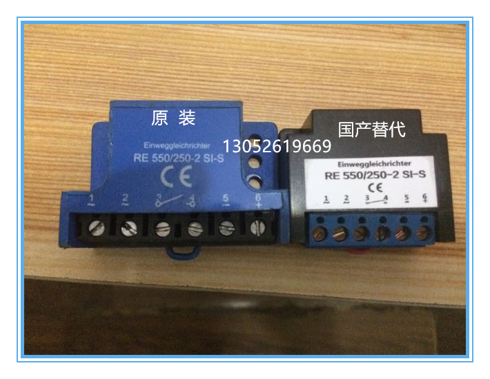 RE550 250-2 SI-S Motor Brake Rectifier Rectifier Power Supply Capacitor