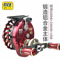 Dija TRF65 raft wheels heavy lead micro lead Magnetic slow down full metal raft fishing wheel front beating valve wheel