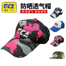 Ditja Fishing Cap Summer Sun Protection Breathable Men Fishing Cap Fishing Cap Outdoor Sport Duck Tongue Cap Sun Hat