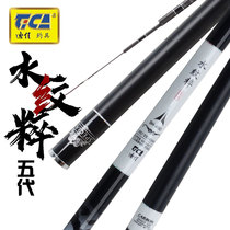 DiJiahui Tattoo Five Generations 4 5 5 5 46 3 7 2 m Fishing Rod Long and Rod Carbon Fishing Rod Ultralight