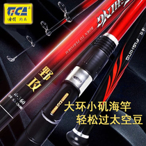 Dijia 2020 New Pinoco 3 No. 4 No. 2 7 3 6 m Large Ring Small Isopole Fishing Rod Carbon Throwing Rod