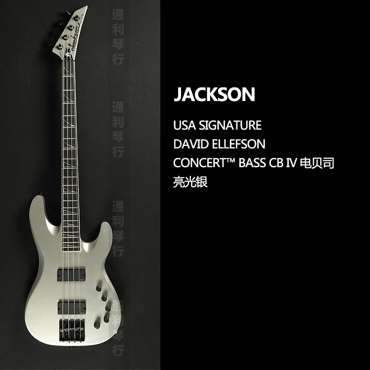 X 15% off the list price JacksonJackson JS Series JS2 JS3VQ JS3 Indonesian Electric Guitar