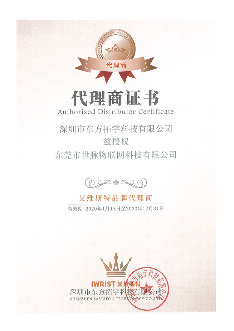 Восточный. JPG