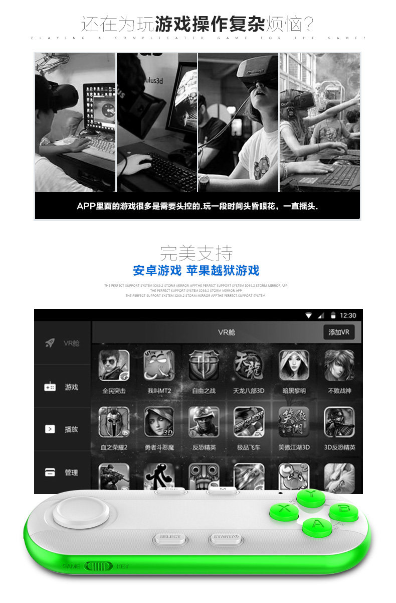 Télécommande pour téléphone portable - Ref 302084 Image 10