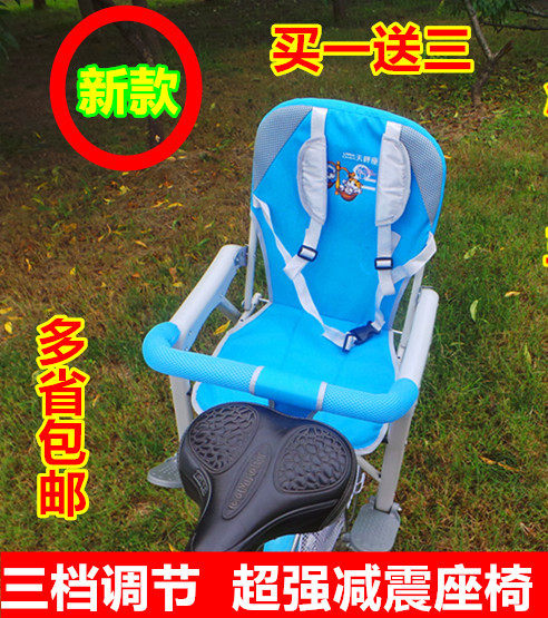 siège enfants pour vélo - Ref 2429862 Image 6