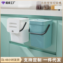 Kitchen Cabinet Hanging Trash Can Minimis Perforated Large Number Home With Lid Wall Wall-mounted Toilet Trash Basket