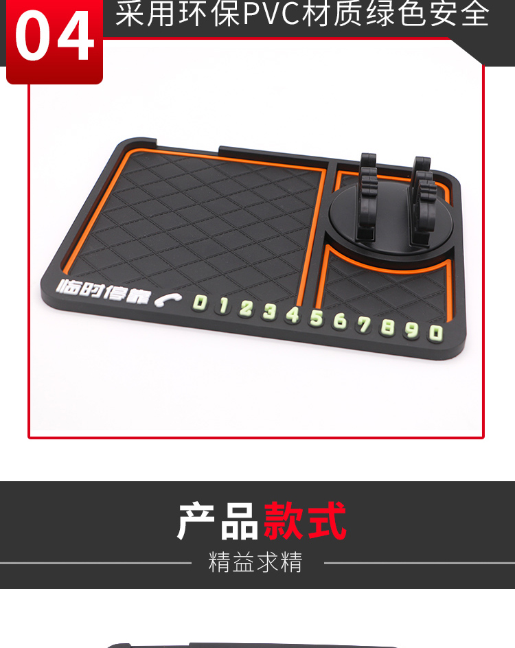 Xe điện thoại di động khung điều hướng xe khung khung dụng cụ bảng điều khiển xe chống trượt pad đa chức năng lưu trữ pad xe cung cấp nội thất - Ô tô nội thất Accesseries nệm xe hơi