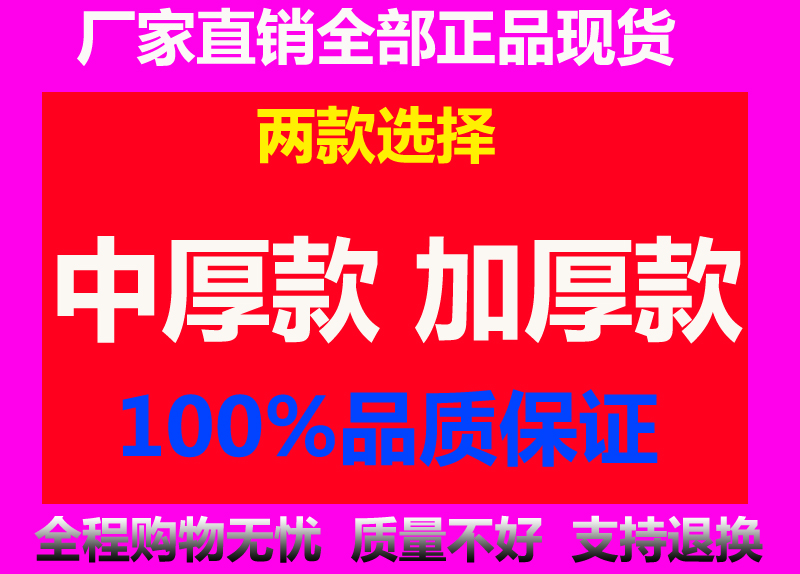 Pantalon collant Moyen-âge luxueux en laine - Ref 750055 Image 7