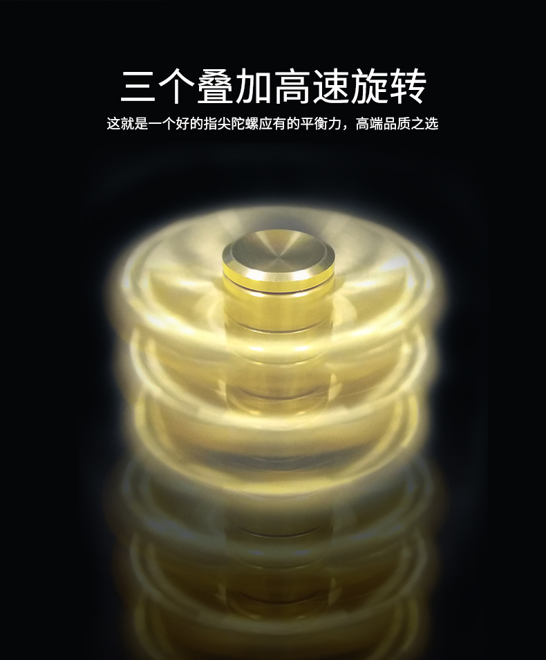 Fidget spinner      - Ref 2615465 Image 15
